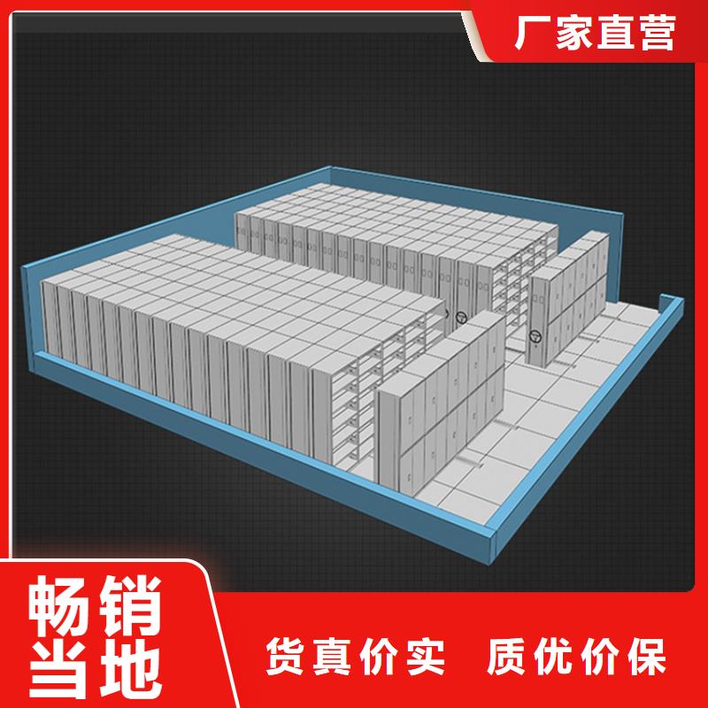 【钢制书架】_监控操作台现货交易