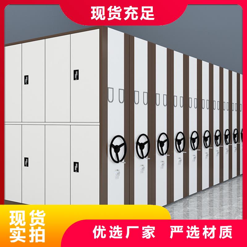 钢制书架电动密集架品质可靠