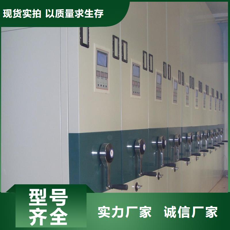 钢制书架档案密集架选择大厂家省事省心