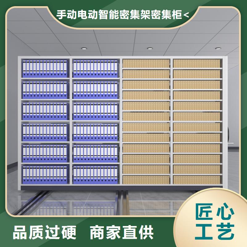 手摇密集柜【密集柜】专业厂家