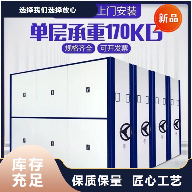 【手摇密集柜】密集柜一手货源源头厂家