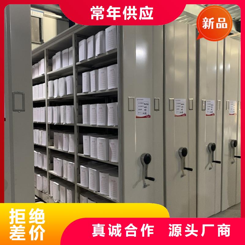 手摇密集柜智能型档案柜现货齐全售后无忧