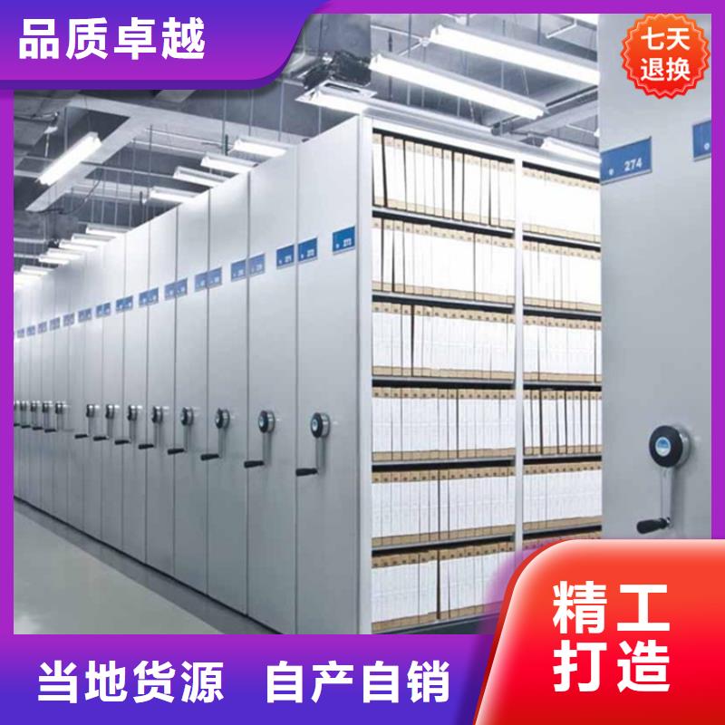手摇密集柜智能型档案柜现货齐全售后无忧