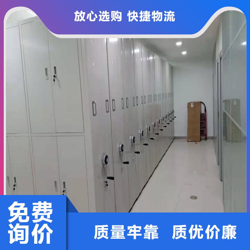 手摇密集柜钢木书架助您降低采购成本
