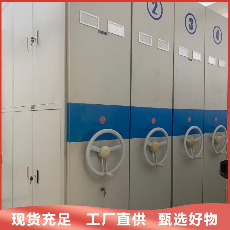 手摇密集柜病案密集架量少也做