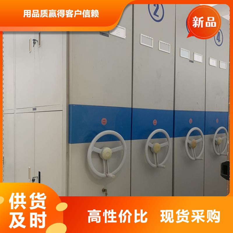 【移动档案密集柜】-密集架价格工厂批发