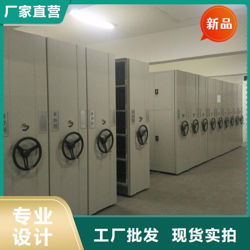 【移动档案密集柜【智能密集柜】厂家拥有先进的设备】