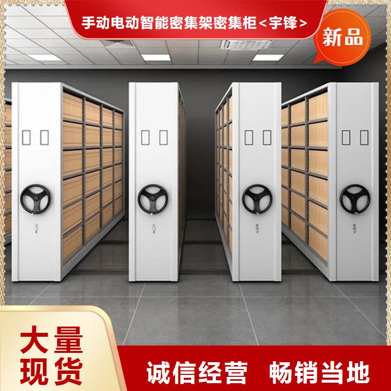 移动档案密集柜-病历密集架认准大品牌厂家