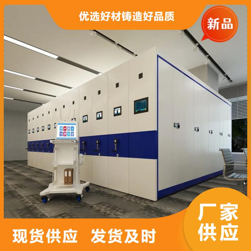 移动档案密集柜切片柜实力厂家