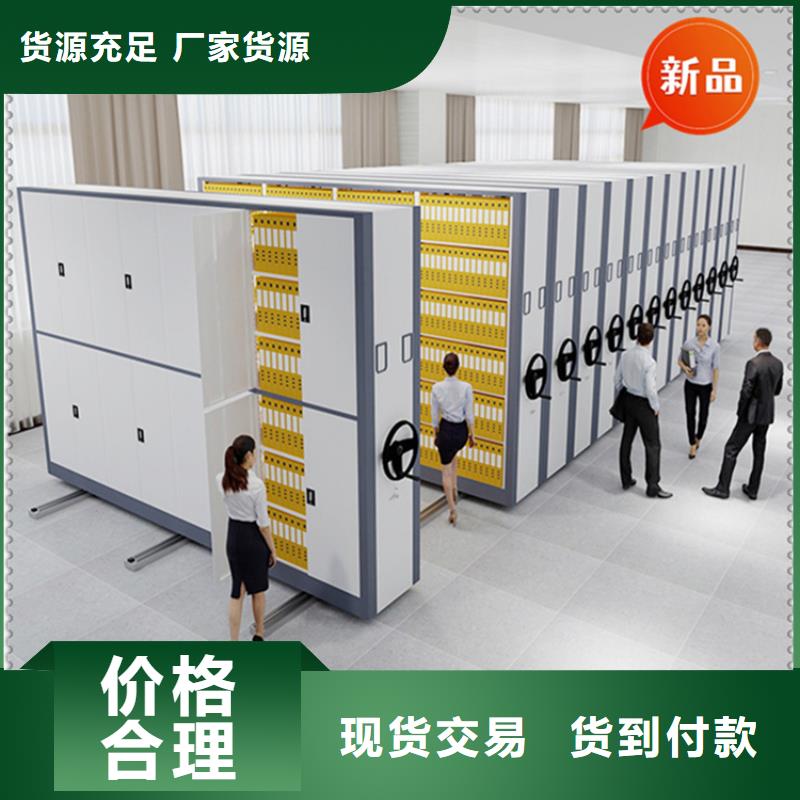 移动档案密集柜切片柜实力厂家
