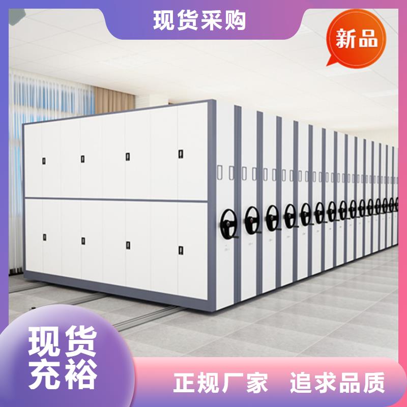 移动档案密集柜-【更衣柜】支持定制批发宇锋留样柜