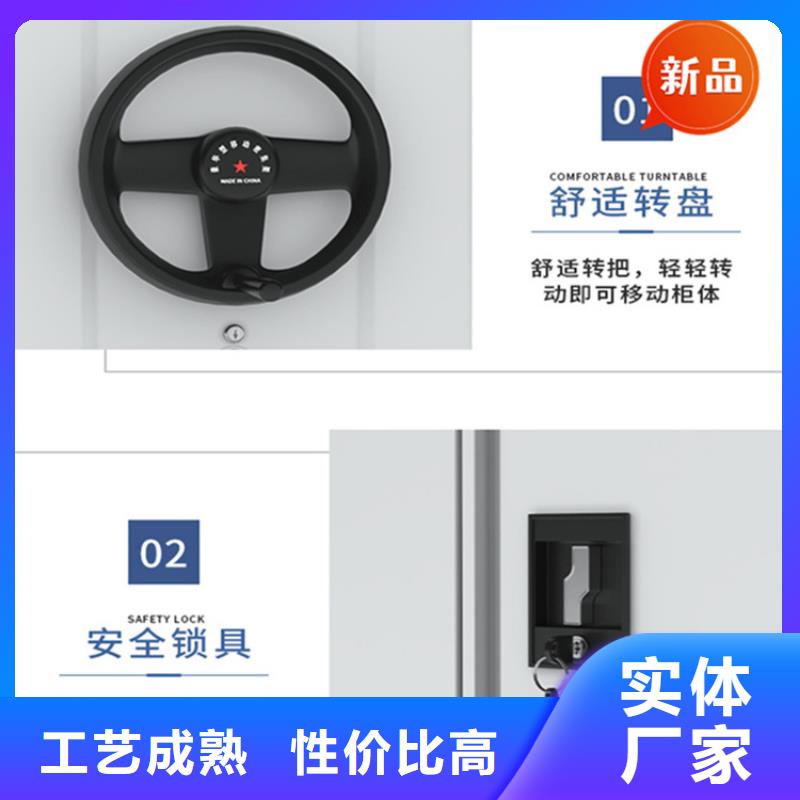 移动档案密集柜校用家具用好材做好产品