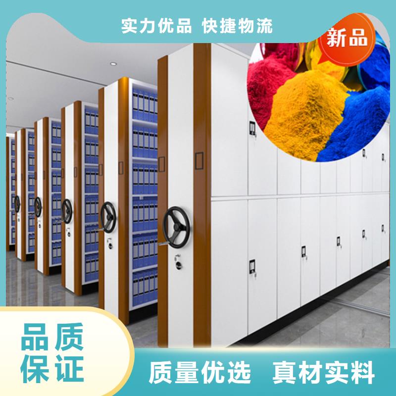 移动档案密集柜-【电动移动货架】工艺精细质保长久