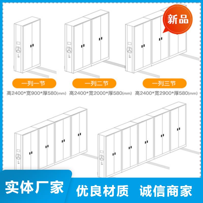 移动档案密集柜电动密集架种类丰富