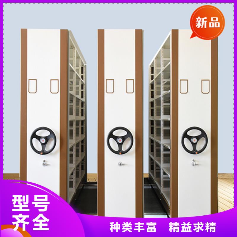 移动档案密集柜-【货架价格】实时报价