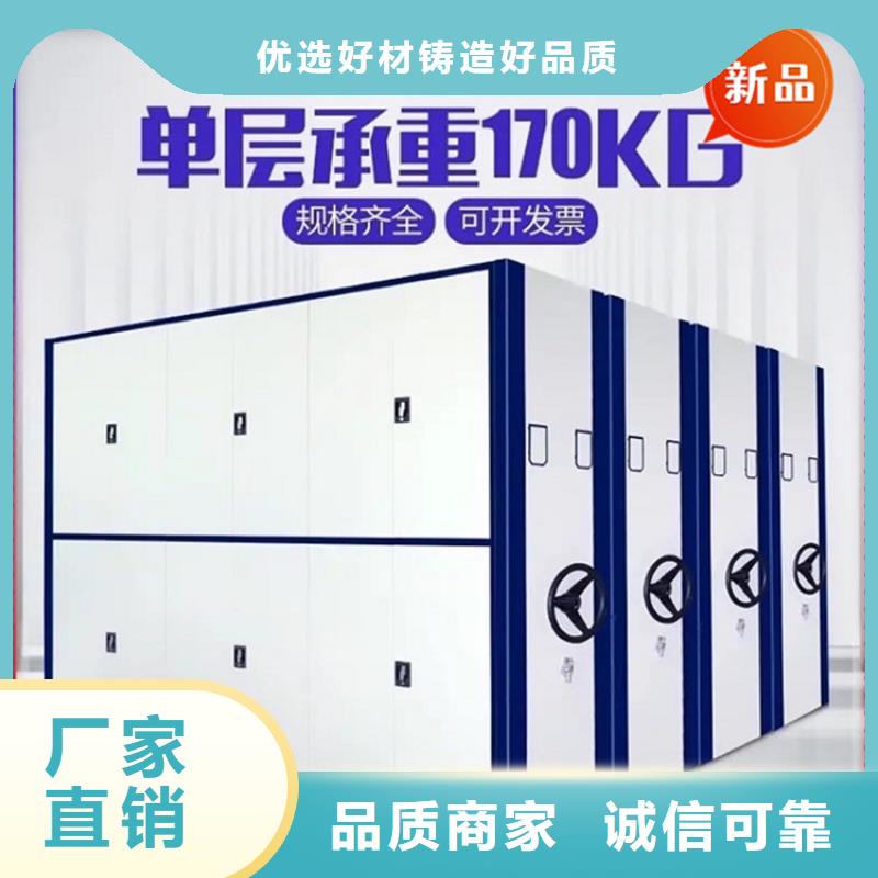 银行密集架电视墙架经久耐用