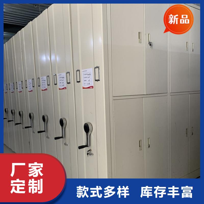 银行密集架智能型密集架现货充足量大优惠