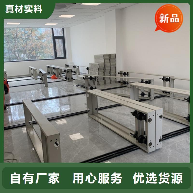 银行密集架仓储货架工厂直销