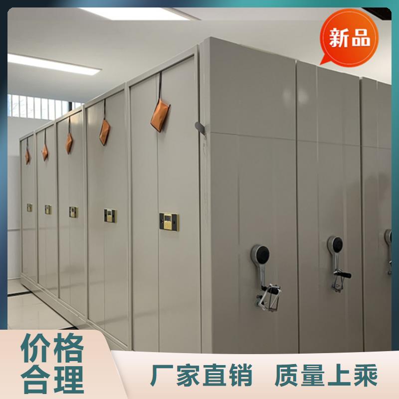 银行密集架【图书馆书架】实力派厂家