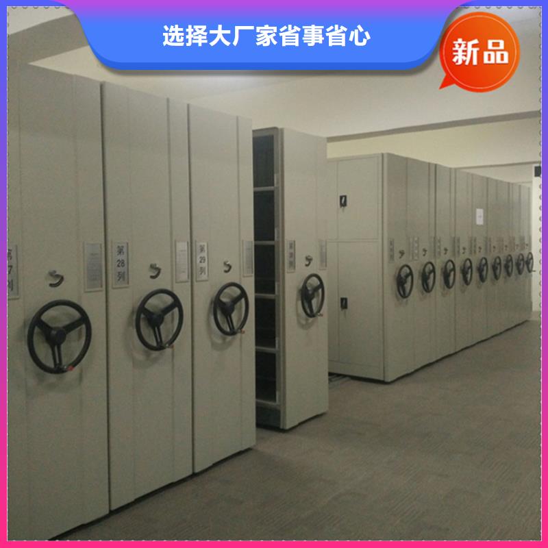 【银行密集架】重型货架厂家经验丰富