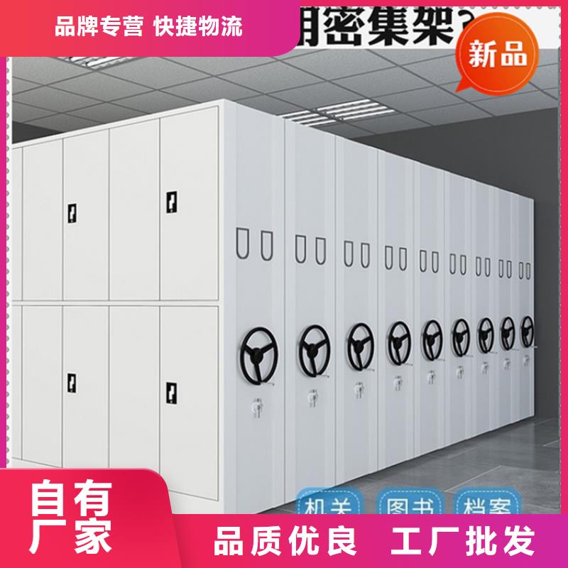 银行密集架【留样柜】实力见证
