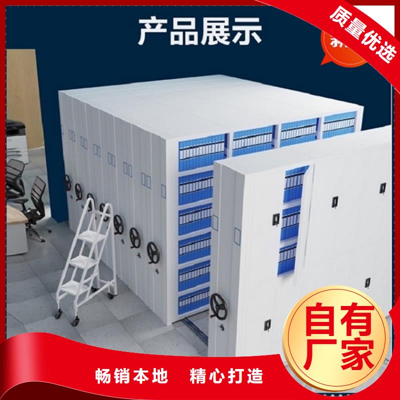 【银行密集架】电动密集架品质保证宇锋留样柜