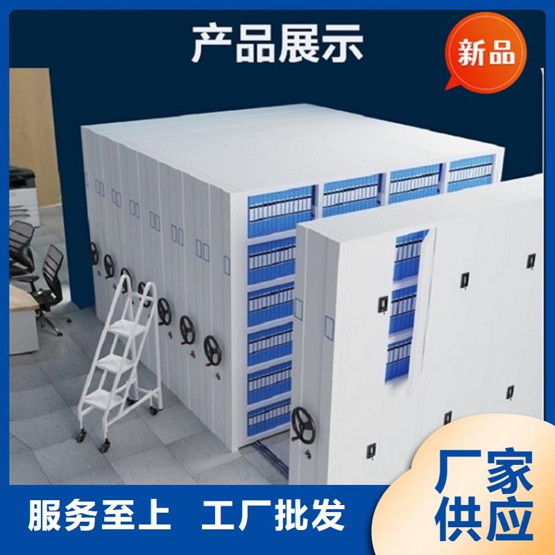 银行密集架电视墙架经久耐用