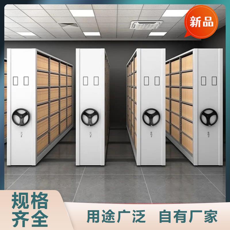 银行密集架移动病案架工厂批发