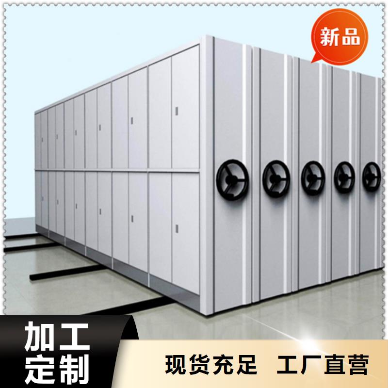 银行密集架密集架厂家货真价实
