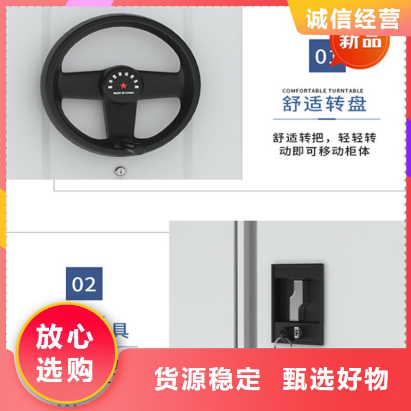 【银行密集架】重型货架厂家经验丰富