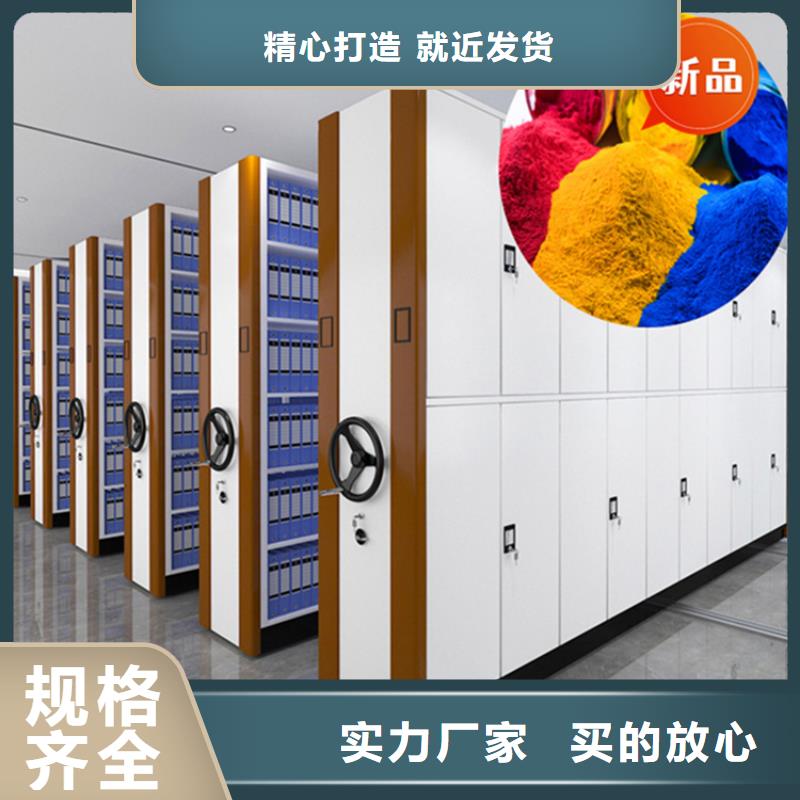 银行密集架-留样柜多种规格供您选择
