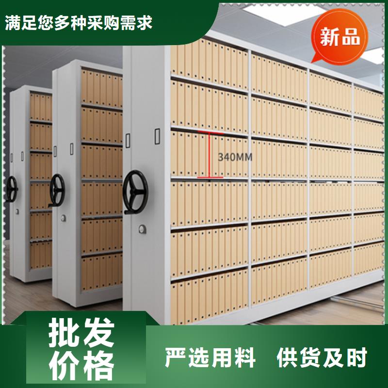 银行密集架档案密集架为品质而生产