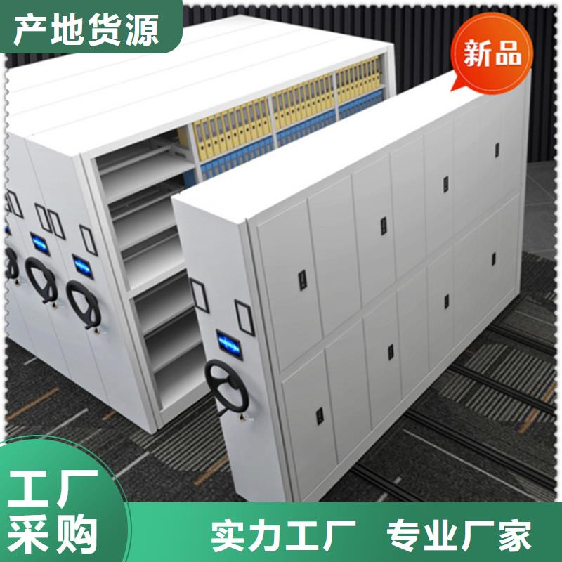 银行密集架仓储货架工厂直销