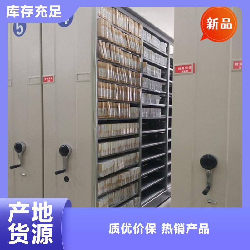 医院档案密集架密集柜高标准高品质