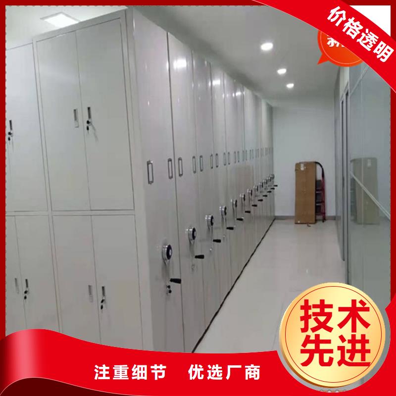 医院档案密集架,密集架生产厂家货真价实
