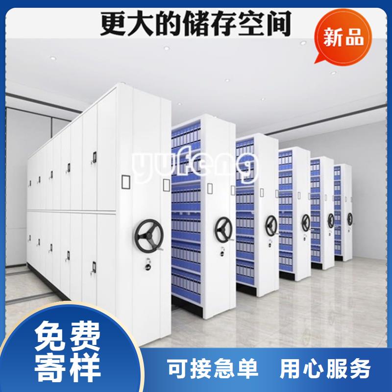 医院档案密集架密集柜送货上门
