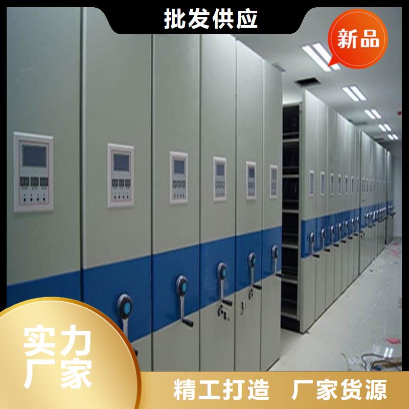 【医院档案密集架】-密集架价格工艺层层把关-手动电动智能密集架密集柜<宇锋>装备科技生产厂家(金昌市分公司)