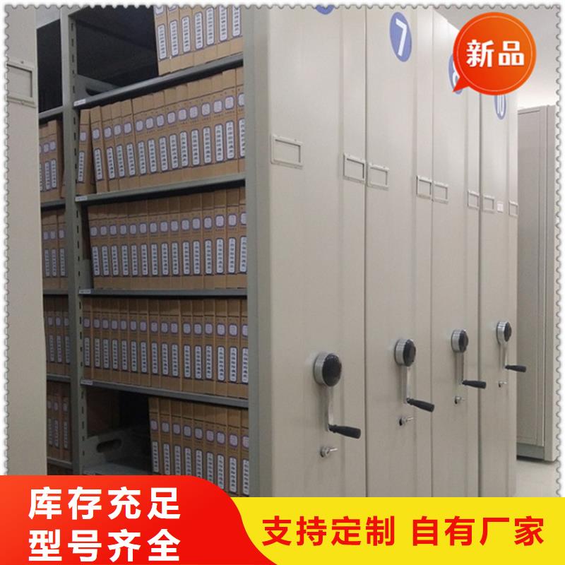 医院档案密集架智能型密集架真实拍摄品质可靠