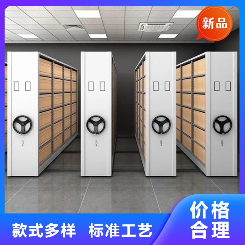 医院档案密集架智能型档案柜今日价格