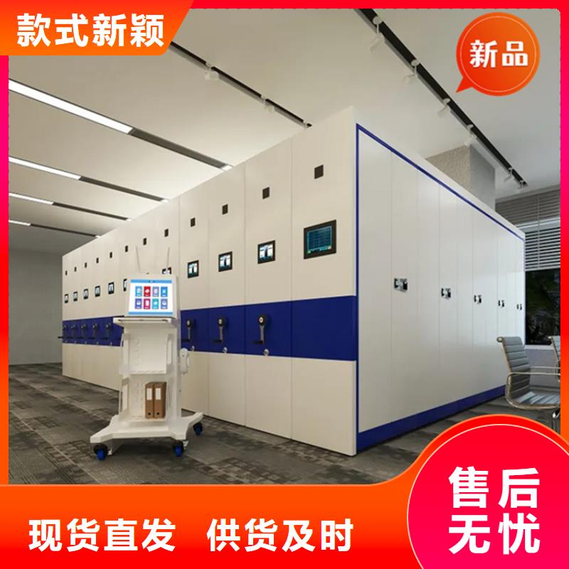 【医院档案密集架】-切片柜一周内发货