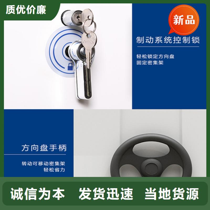 医院档案密集架,密集架生产厂家货真价实