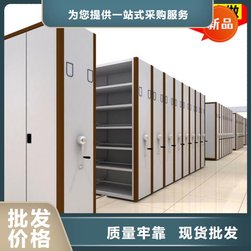 医院档案密集架密集柜高标准高品质