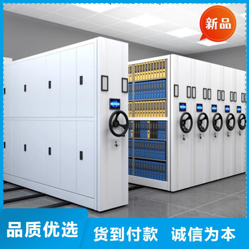 医院档案密集架-密集架真材实料