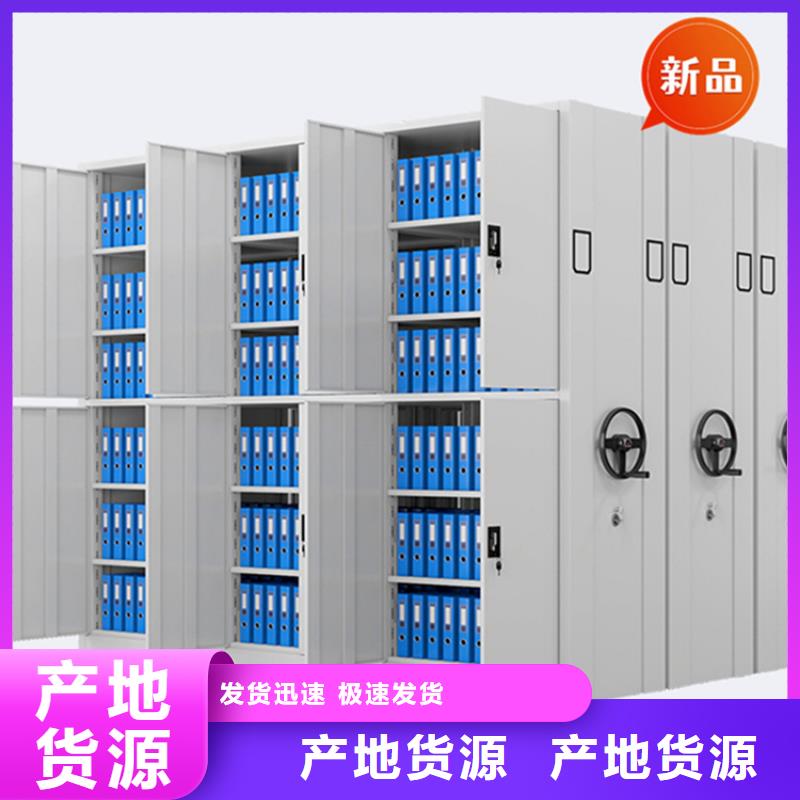 医院档案密集架密集型货架销售的是诚信