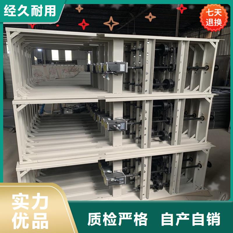 公安局电动密集柜【档案室密集架】产地直供