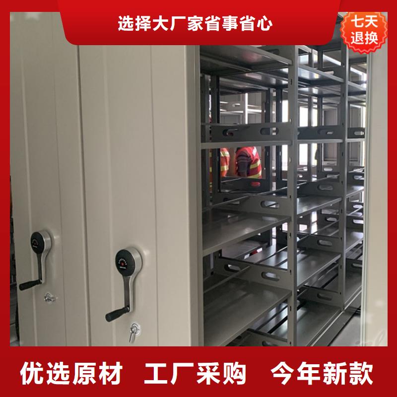 公安局电动密集柜密集架诚信商家