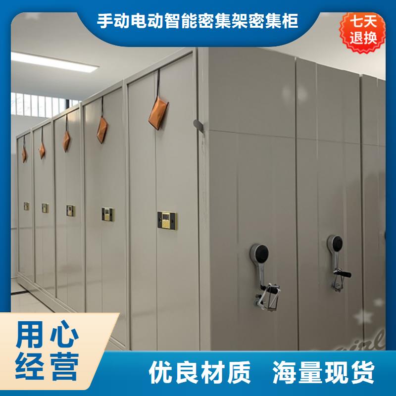 留样柜视频-留样柜-手动电动智能密集架密集柜<宇锋>装备科技生产厂家(上海市分公司)服务区域奉贤|嘉定|虹口|宝山