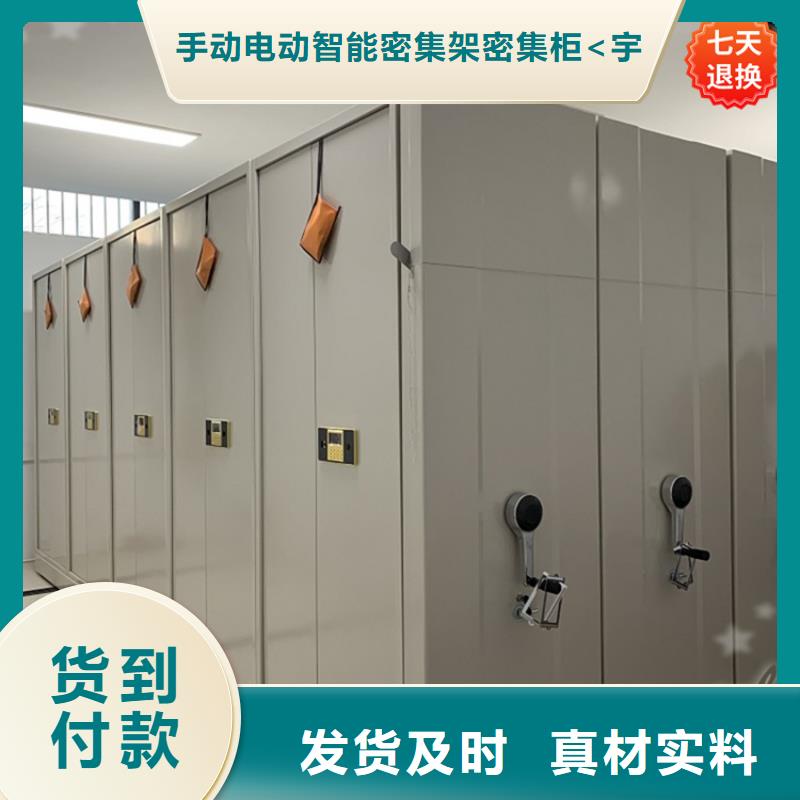 公安局电动密集柜密集架价格您想要的我们都有