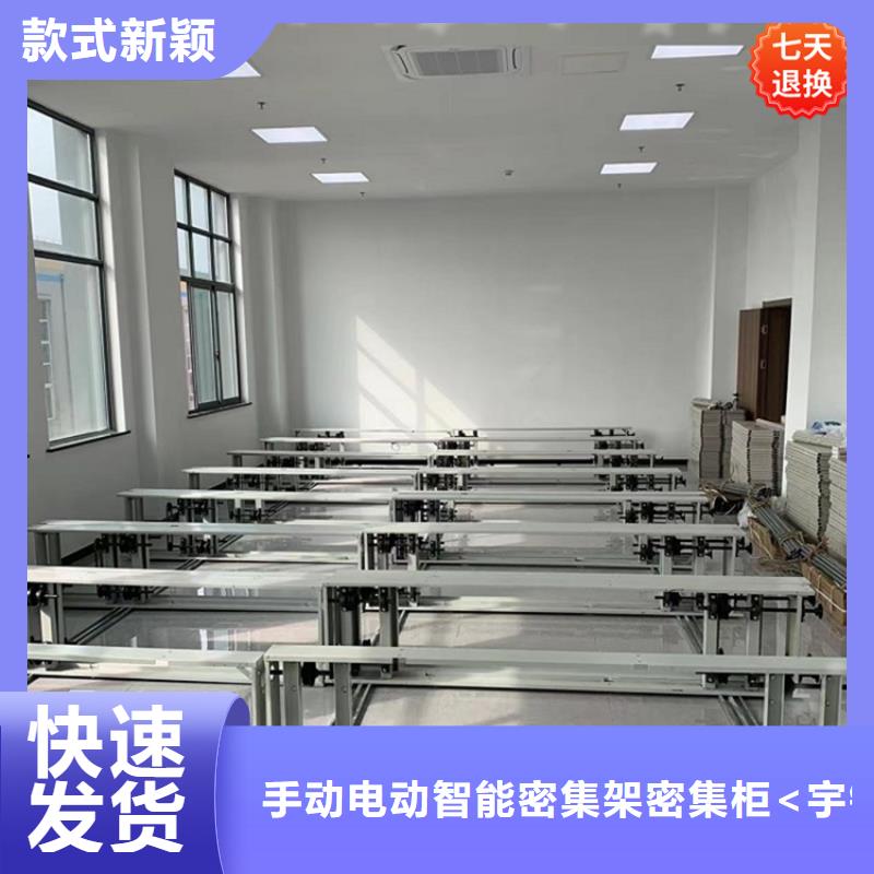 公安局电动密集柜轻型货架多种优势放心选择