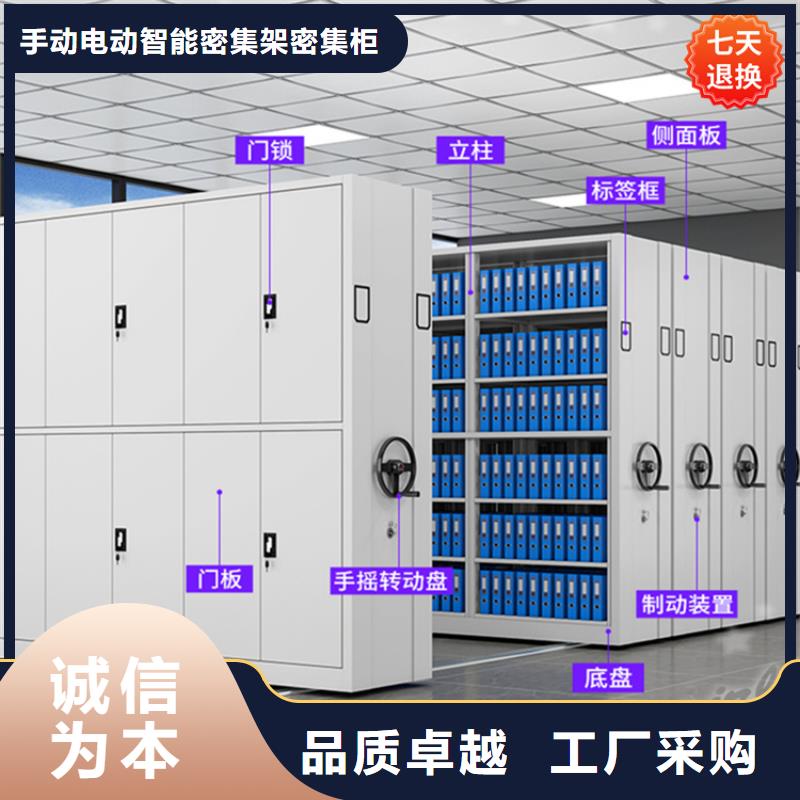 公安局电动密集柜_智能型档案柜应用广泛